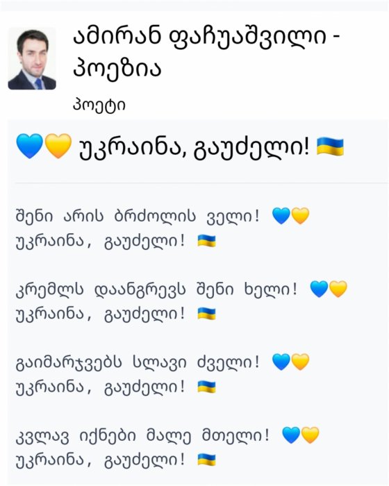 იუმორი
