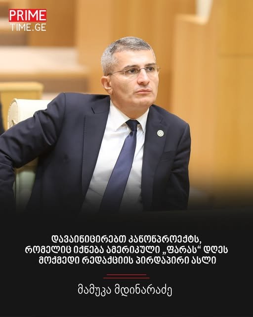 საინტერესო