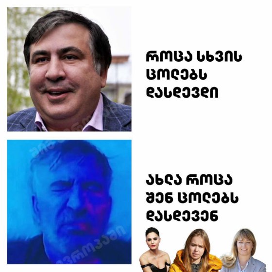 იუმორი