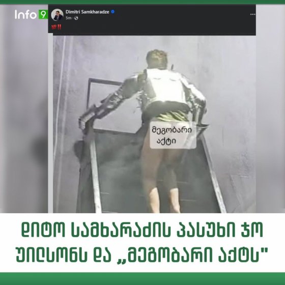 იუმორი