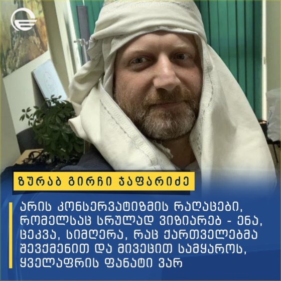 იუმორი