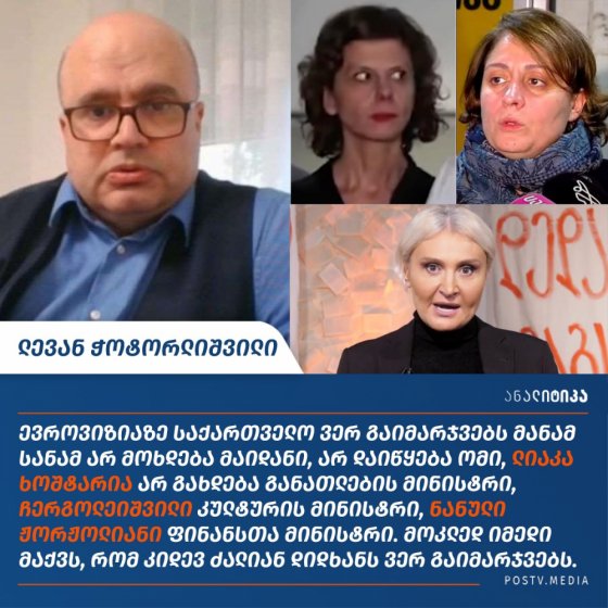 იუმორი