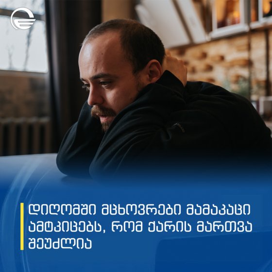 იუმორი