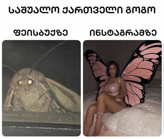 იუმორი