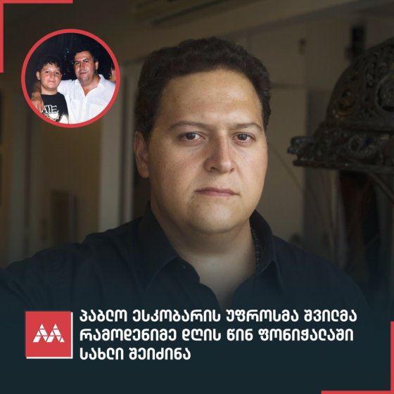 იუმორი