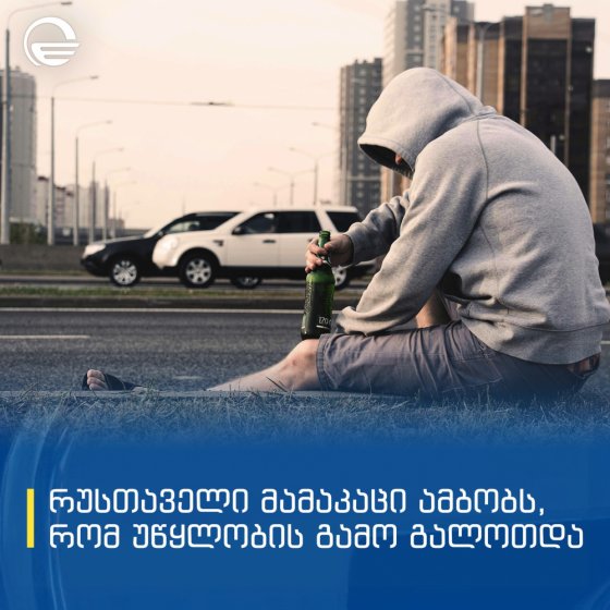 იუმორი