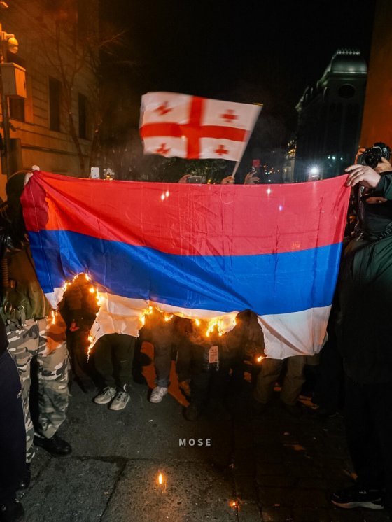 აქციაზე რუსეთის ნაცვლად სერბეთის დროშა უკვე მერამდენედ დაწვეს