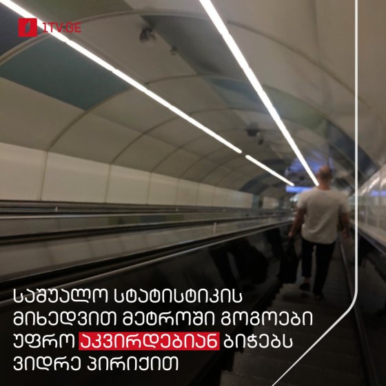 იუმორი