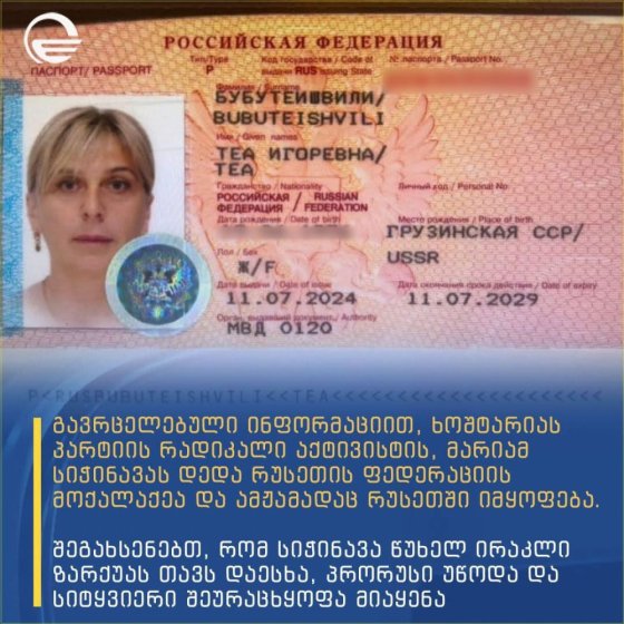 მარაზმი