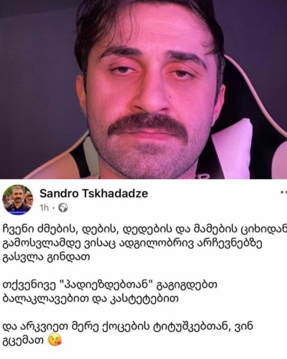 მარაზმი