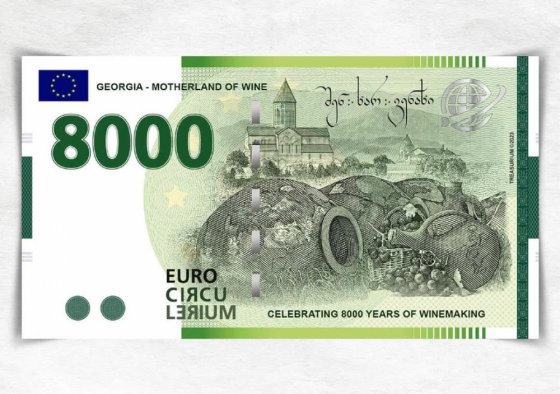 საკოლექციო, 8 000 ევროიანი კუპიურა წარწერით - "საქართველო - ღვინის სამშობლო"