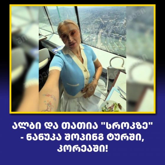 იუმორი