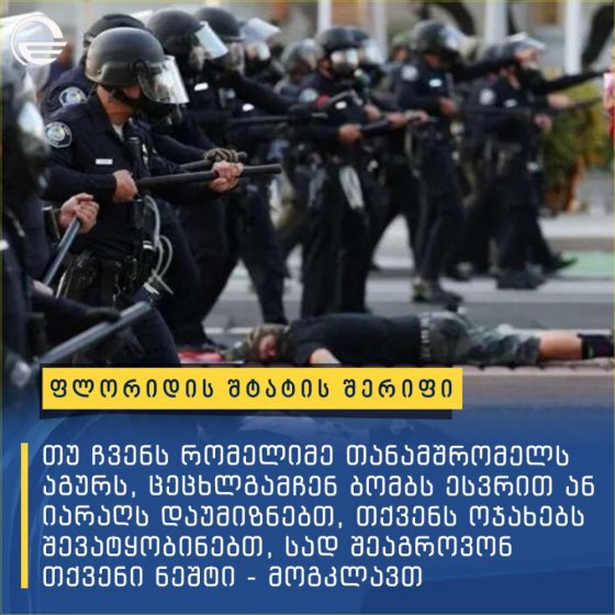 საინტერესო