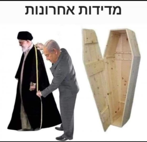იუმორი