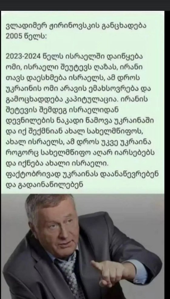 საინტერესო