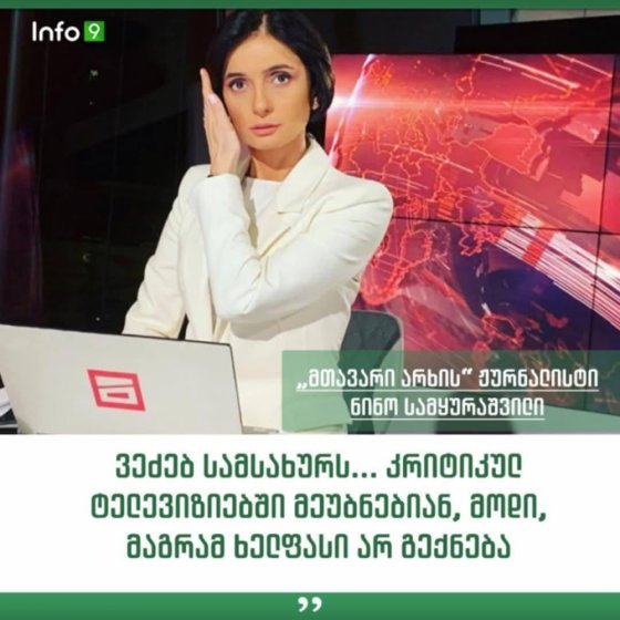 იუმორი