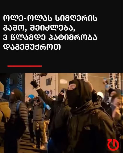 საინტერესო