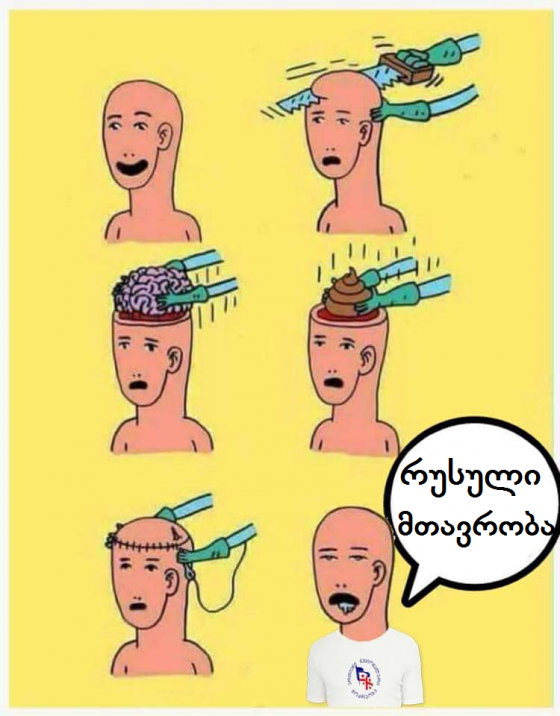 იუმორი