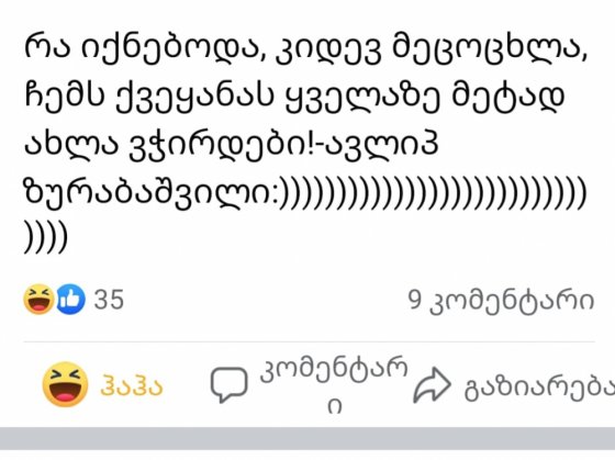 იუმორი