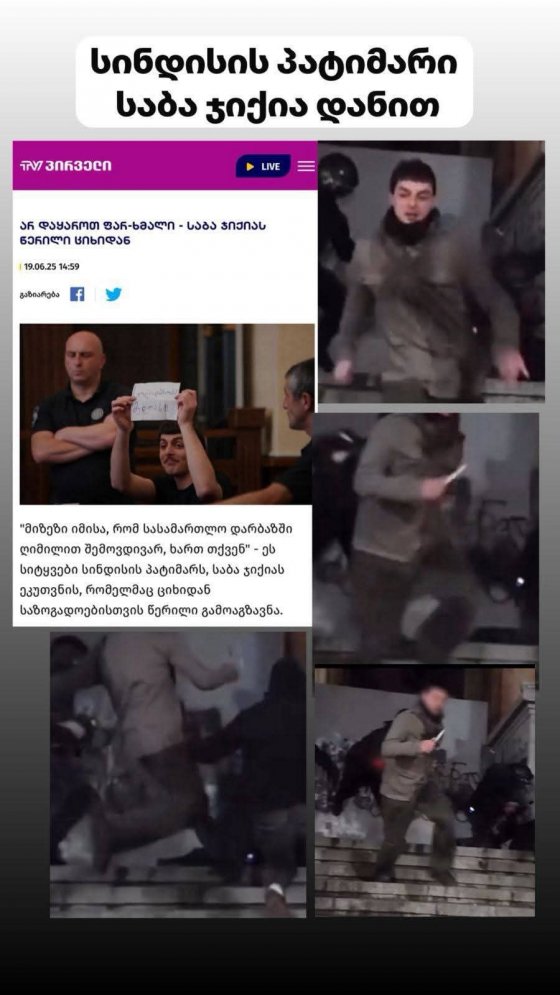 საინტერესო