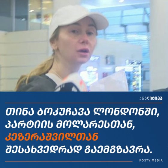 იუმორი
