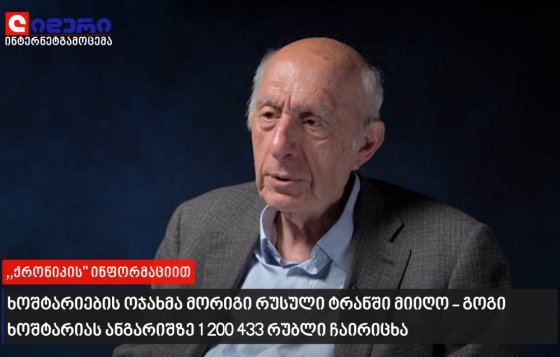 მარაზმი