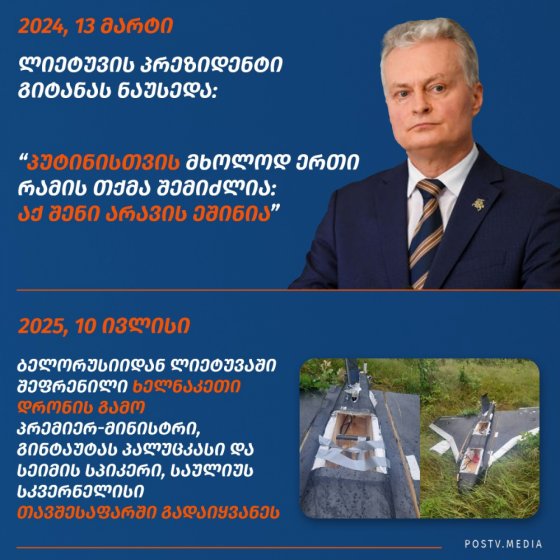 მარაზმი