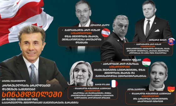 უკომენტაროდ