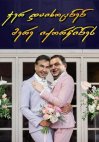 იუმორი