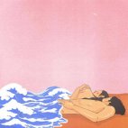 ძველი იაპონური მითი, რომლის თანახმადაც, თუ ადამიანი ვერ იძინებს, ის ამ დროს ვიღაცის სიზმარშია