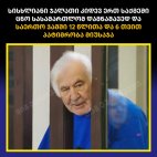 იუმორი