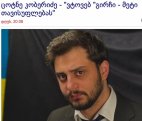 იუმორი