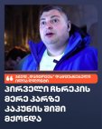 იუმორი