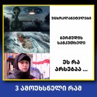 იუმორი
