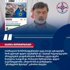 საინტერესო