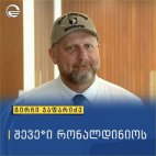 იუმორი