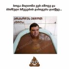იუმორი