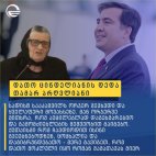 საინტერესო