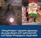 იუმორი