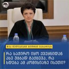იუმორი