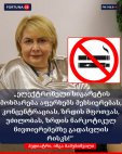 საინტერესო