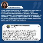 იუმორი
