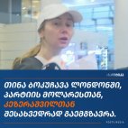 იუმორი