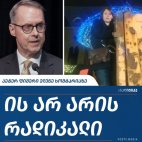 იუმორი