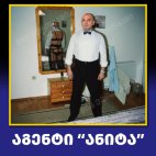იუმორი