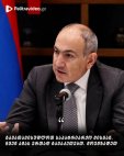 საინტერესო