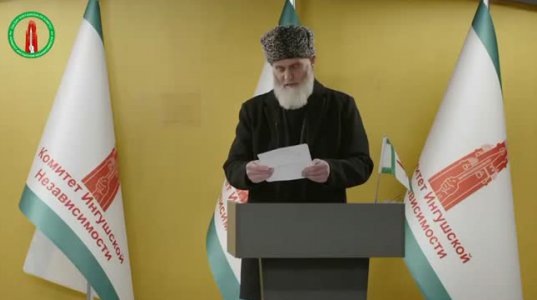 Декларация сторонников независимости Ингушетии